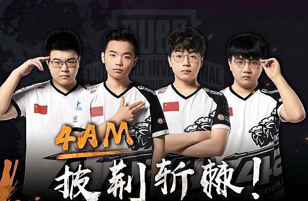 球圈首次出 球圈首次出