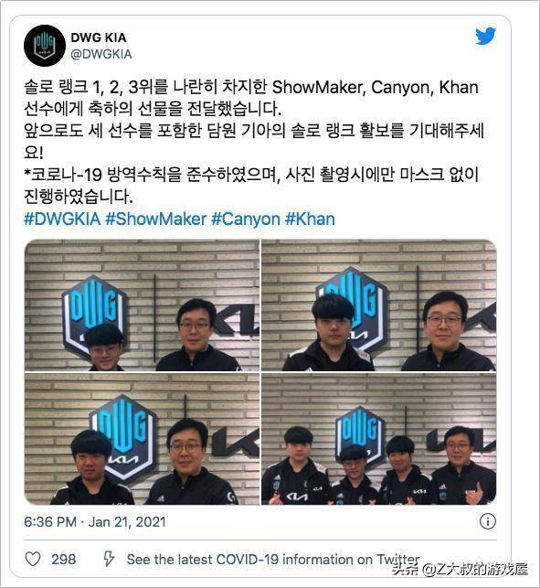 球迷担心库 球迷担心库