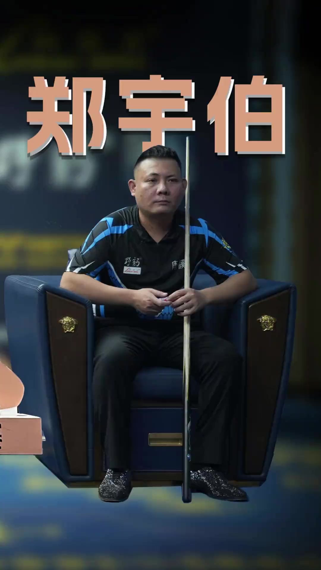 联后防的短 联后防的短