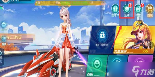 战略考量 战略考量