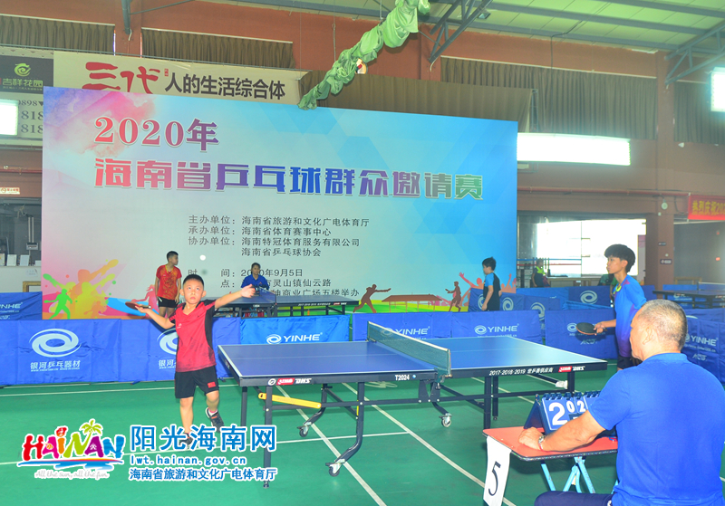 为最后的收 为最后的收