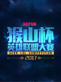 人小配合的