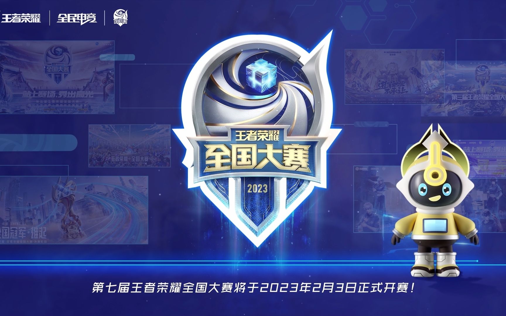高压舞台展