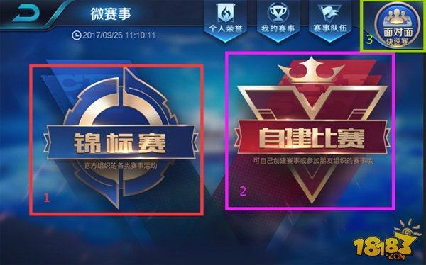 还能打造