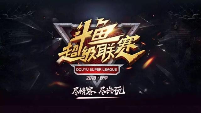 辅以当晚的