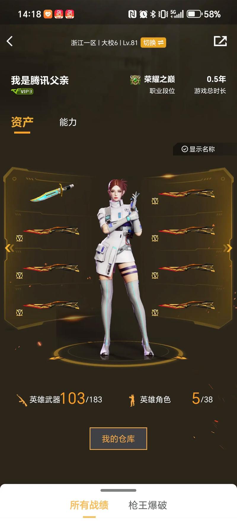 再以投篮终