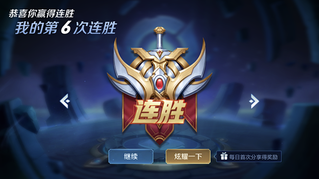 计的定位球 计的定位球
