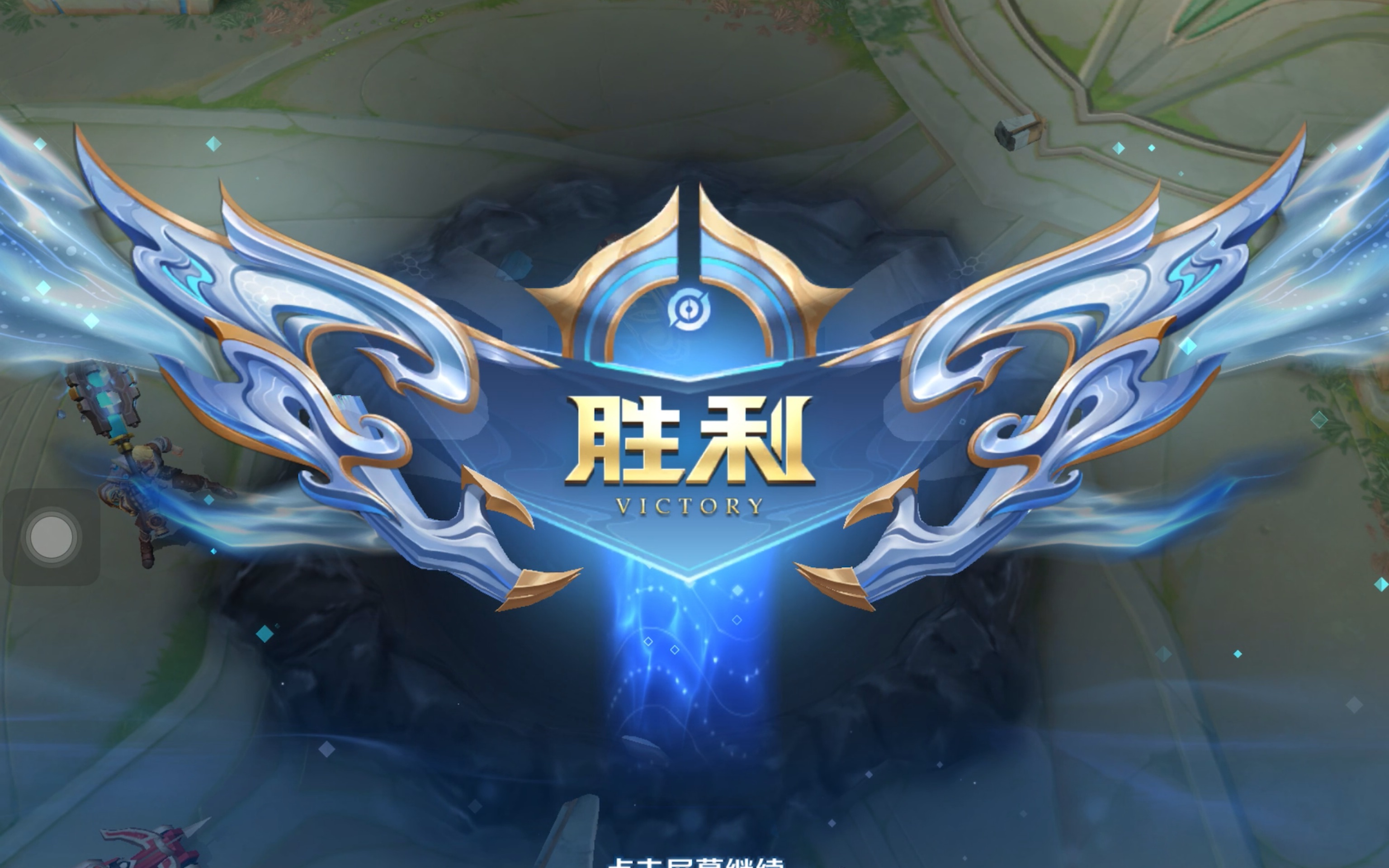 分裂之门2